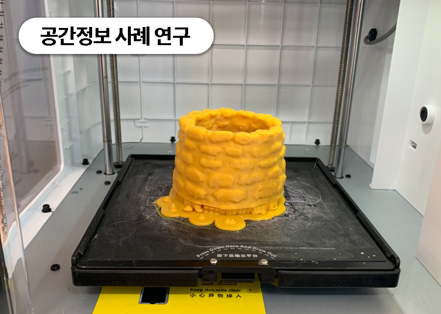 맵핑 파일로 3D 프린팅이 가능할까?