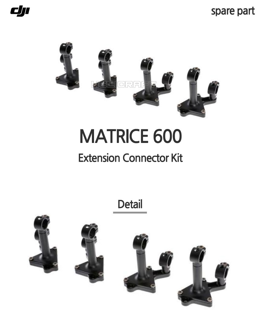  [DJI] MATRICE 600-Extension Connector Kit | 매트리스600